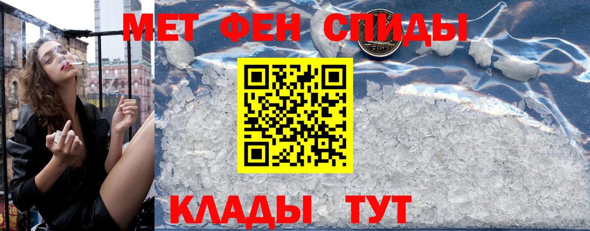 Амфетамин VHQ Тулун