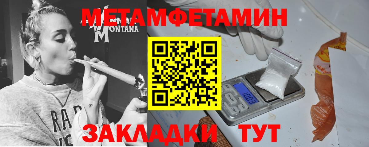 Тулун  Amphetamine  АМФЕТАМИН  АМФ 97%  Вход с VPN 