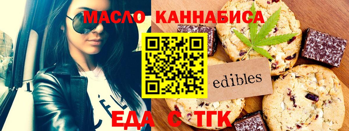 Тулун  Canna-Cookies марихуана  Вход с VPN 