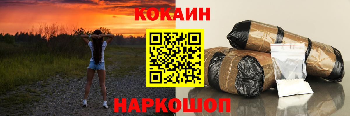 КОКАИН 98% Тулун
