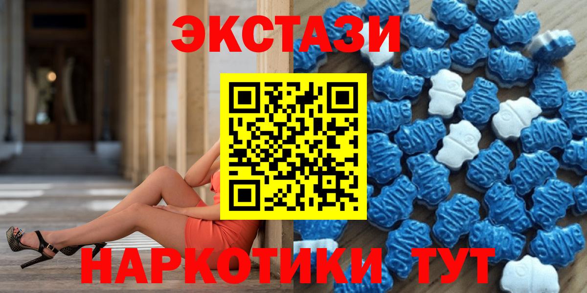 Ecstasy DUBAI Тулун
