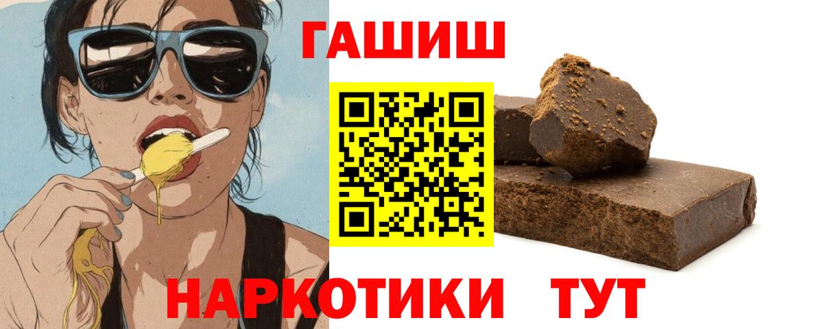 Гашиш индика сатива Тулун