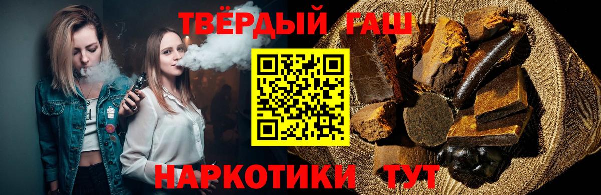 цена наркотик  Вход с VPN  ГАШИШ ice o lator  Тулун  ГАШИШ Cannabis 