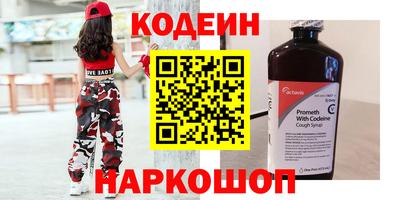 амф Малоярославец