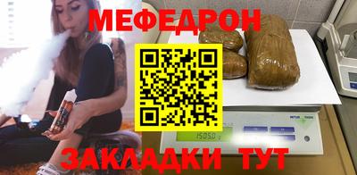 марихуана Малгобек