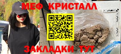 амф Малоярославец