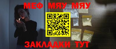 MDMA Мариинск