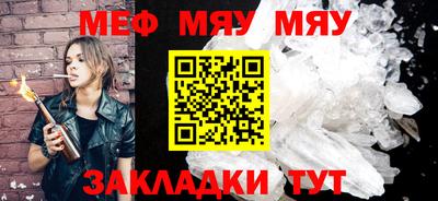 амф Малоярославец
