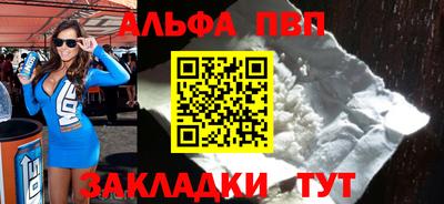 амф Малоярославец