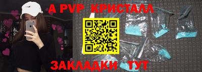 MDMA Мариинск