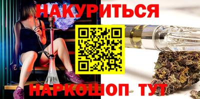 амф Малоярославец