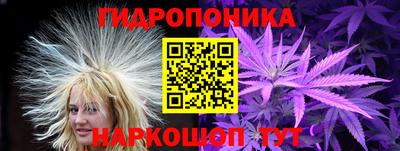 марихуана Малгобек
