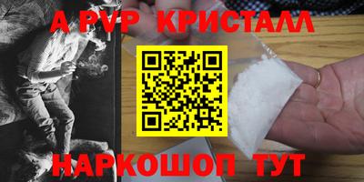 амф Малоярославец