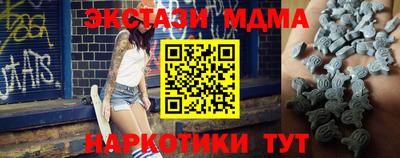 амф Малоярославец