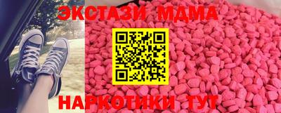 MDMA Мариинск
