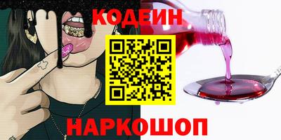 амф Малоярославец