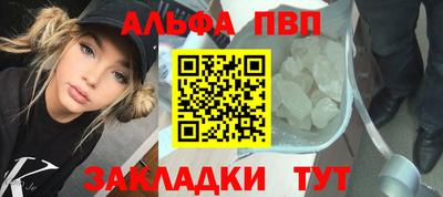 марихуана Малгобек