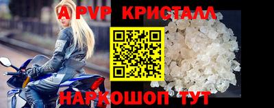 амф Малоярославец