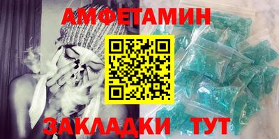 MDMA Мариинск