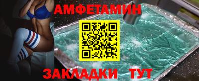 MDMA Мариинск