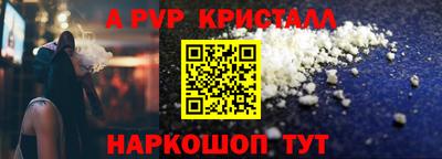 амф Малоярославец