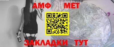 амф Малоярославец