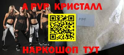 MDMA Мариинск