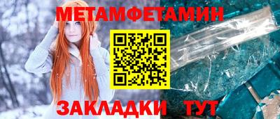 MDMA Мариинск