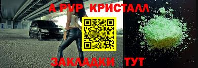 MDMA Мариинск
