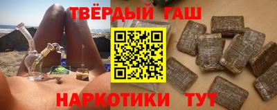 марихуана Малгобек