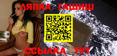 марихуана Малгобек
