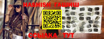 марихуана Малгобек