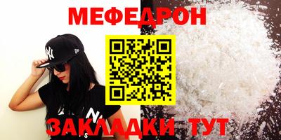 марихуана Малгобек