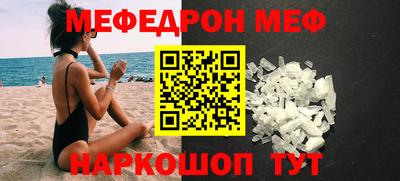 MDMA Мариинск