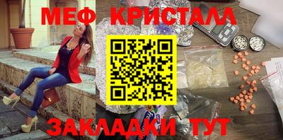 MDMA Мариинск