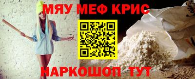 MDMA Мариинск