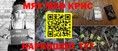 MDMA Мариинск