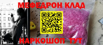амф Малоярославец