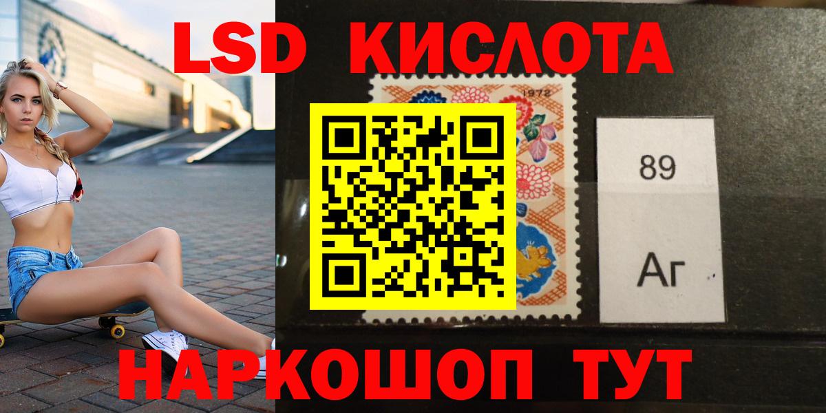 МЕГА маркетплейс  Вход с VPN  Тулун  ЛСД экстази кислота  LSD-25 экстази 
