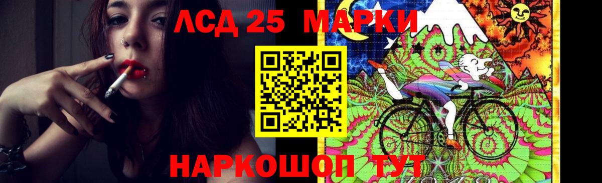 ЛСД экстази кислота Тулун