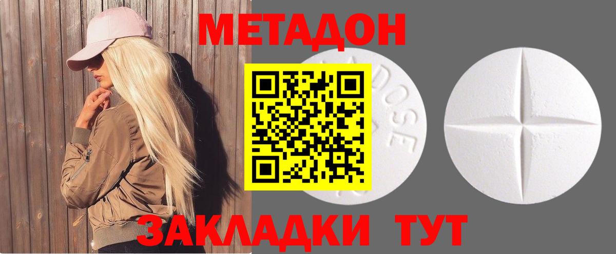 Тулун  Вход с VPN  Экстази  Меф кристаллы  А ПВП СОЛЬ кристаллы 