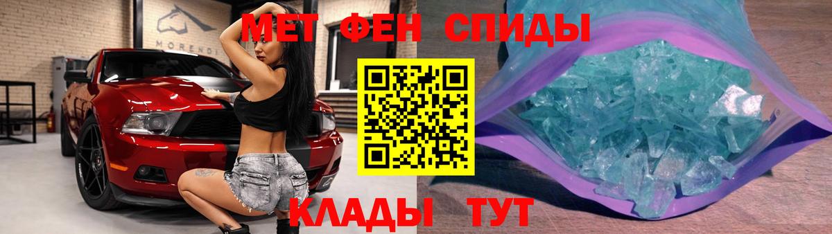 Первитин кристалл  Вход с VPN  Первитин кристалл  Тулун 