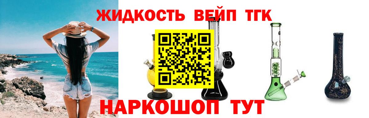Тулун  ТГК Wax  Вход с VPN 