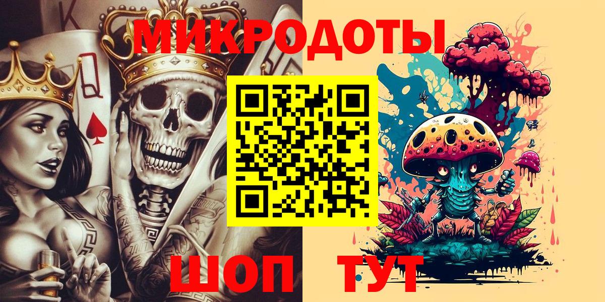 Тулун  Галлюциногенные грибы Magic Shrooms  Галлюциногенные грибы GOLDEN TEACHER  Вход с VPN 