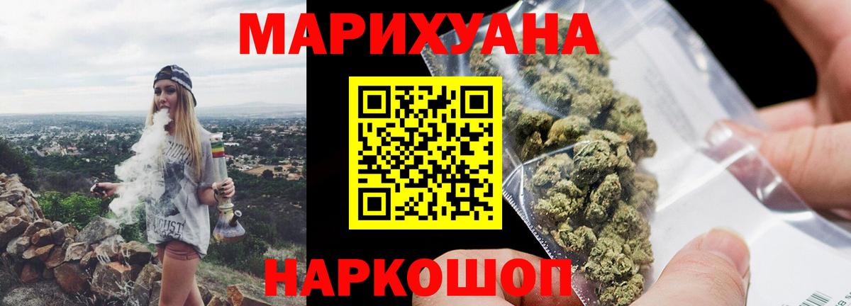 Марихуана SATIVA & INDICA Тулун